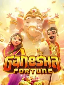 ganesha-fortune เกมมาแรงใหม่ สัญญาลักษณ์บังคับแตก !! ลงทุกเกม ท้าให้ลอง